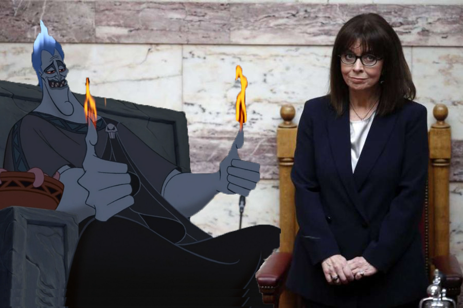 Hades Presidenta Grecia Katerina